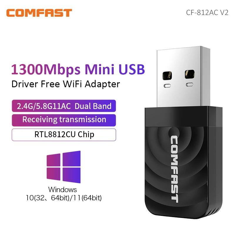 COMFAST ̹  1300Mbps USB  ,   Ʈũ ī, ⰡƮ  ׳ MU-MIMO,   AP, 2.4G, 5.8G